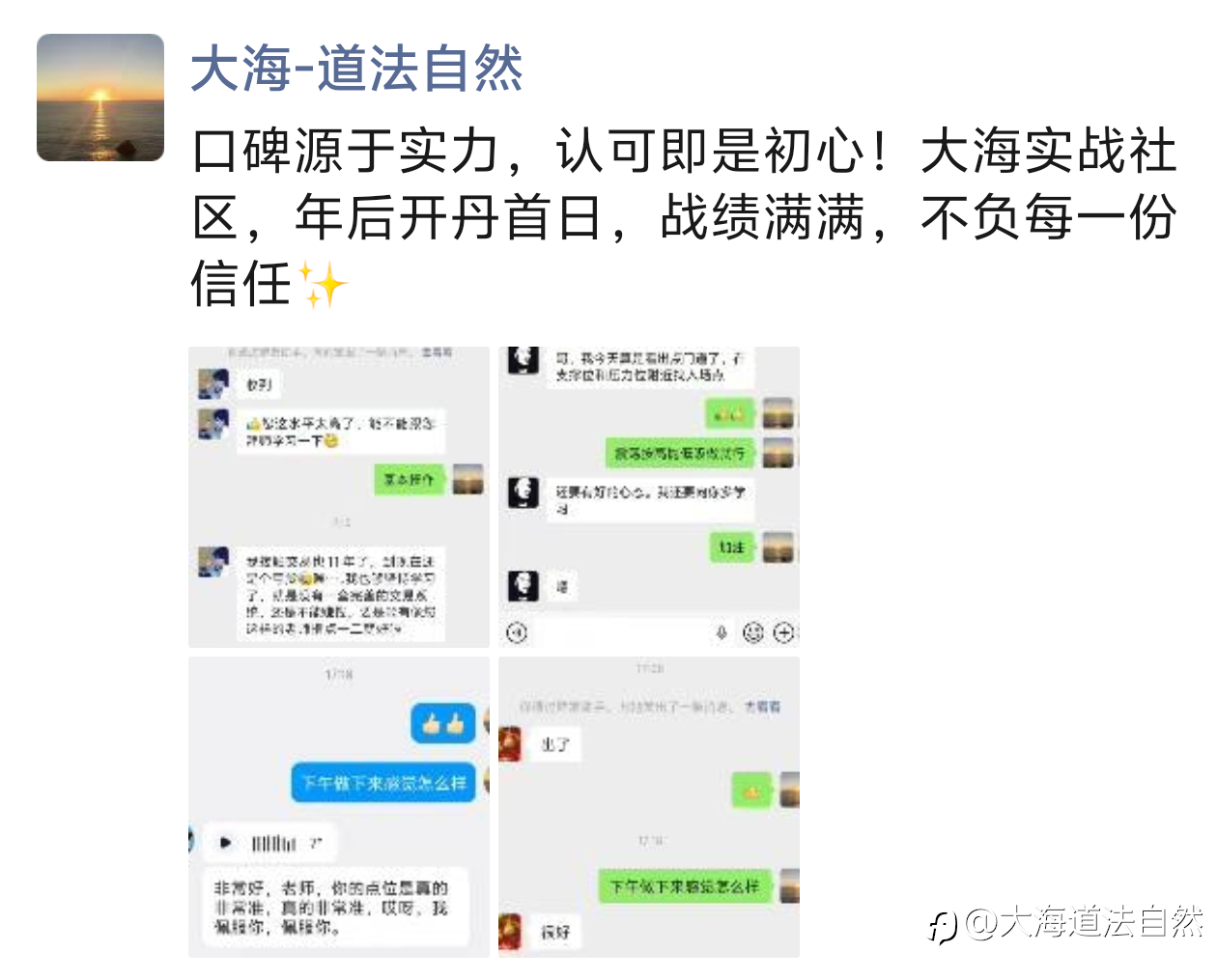 本周黄金总结：