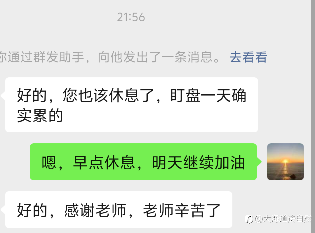 今日小结：