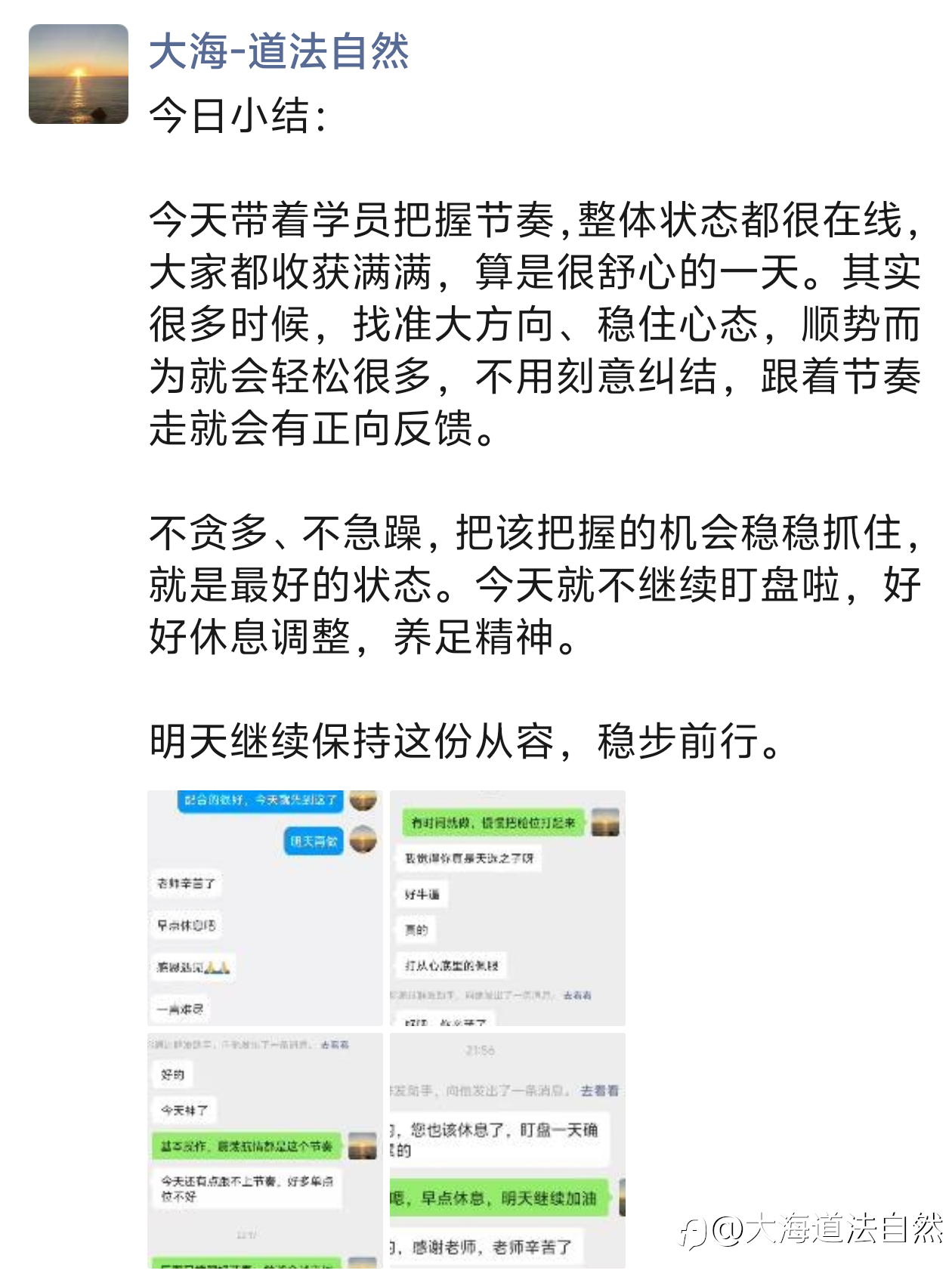 本周黄金总结：