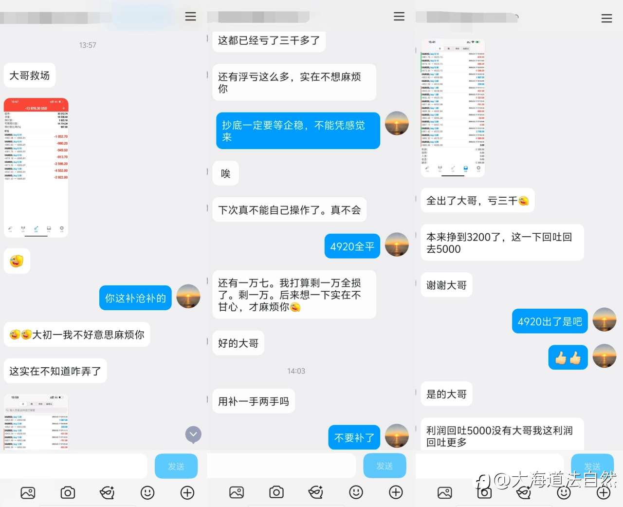 从账户浮亏过半到反手营力，这才是实战的底气！