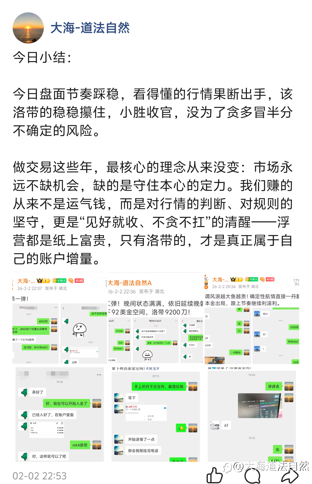 本周总结