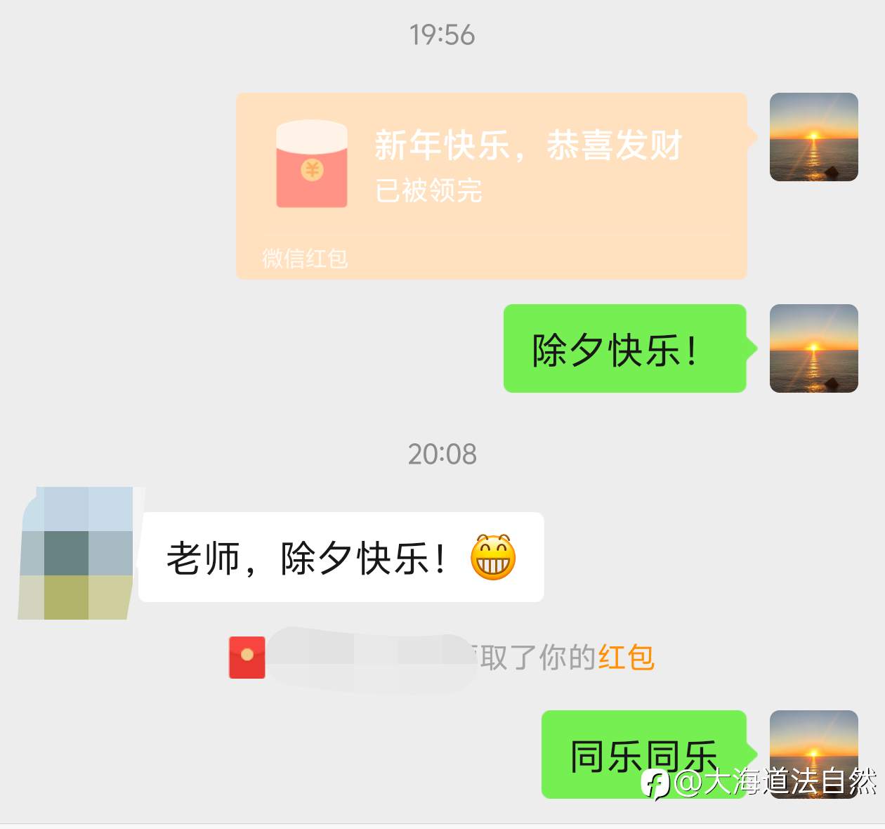 岁序更替，烟火照夜白。