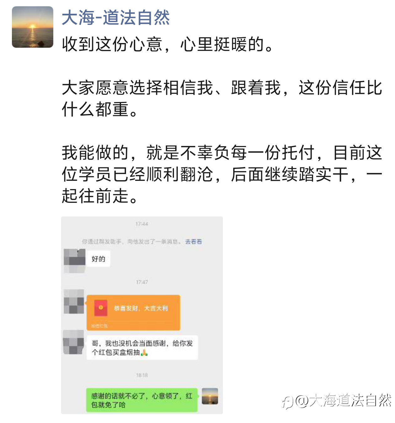 本周黄金总结：