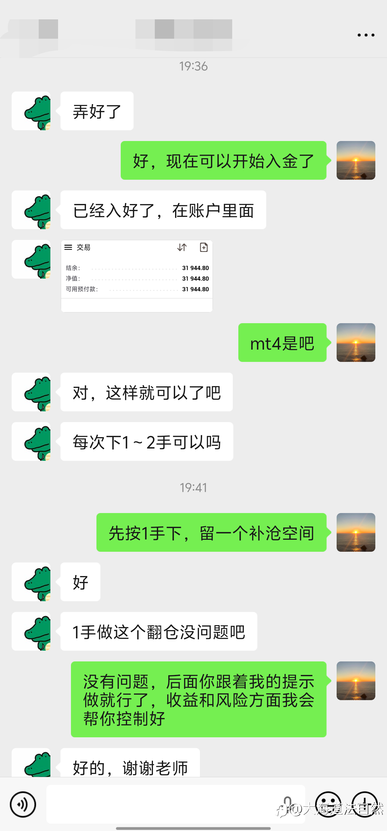 欢迎陈女士携3.2w刀正式加入大海翻沧计划!