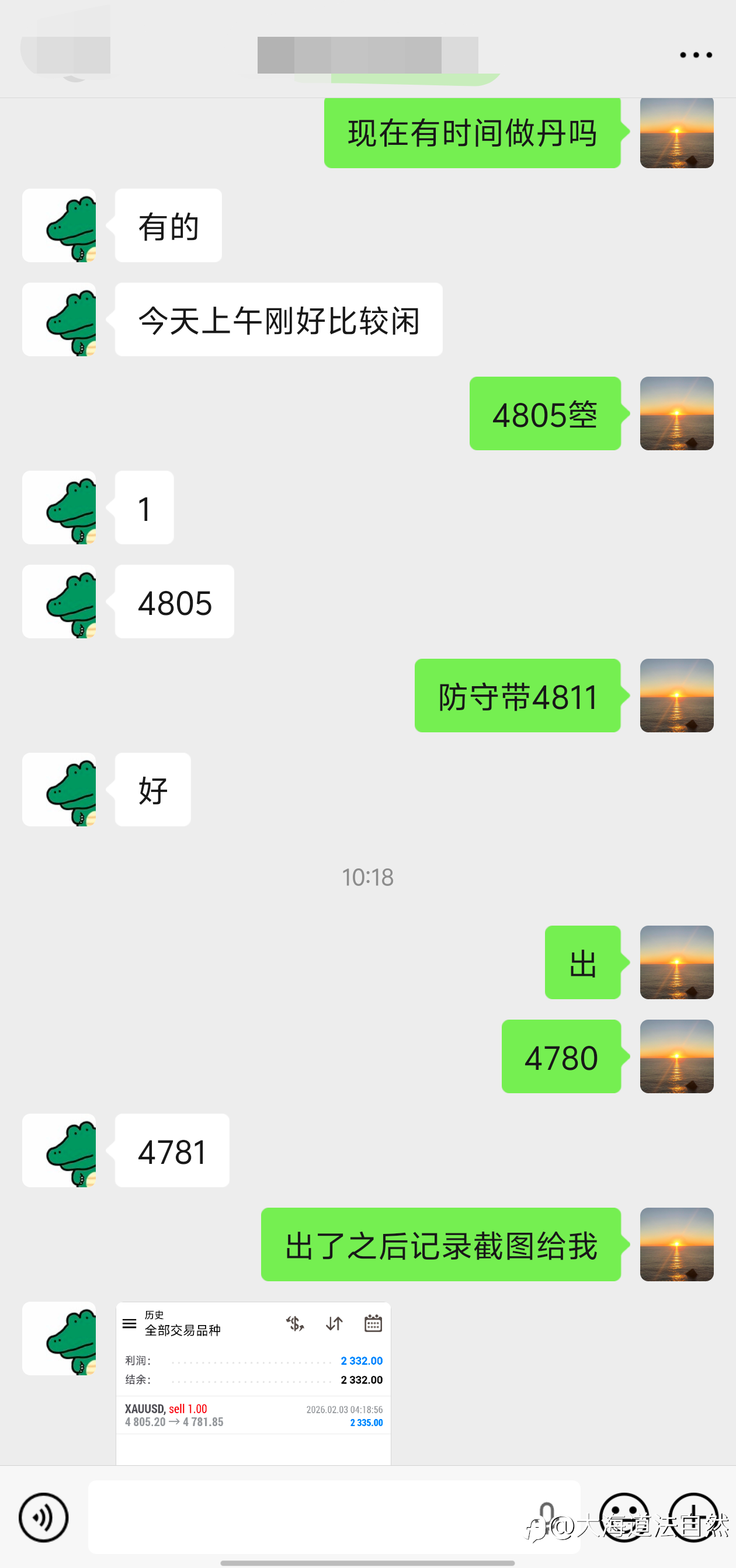 翻沧第三弹！早上做了一丹顺势箜，拿下24美金空间。