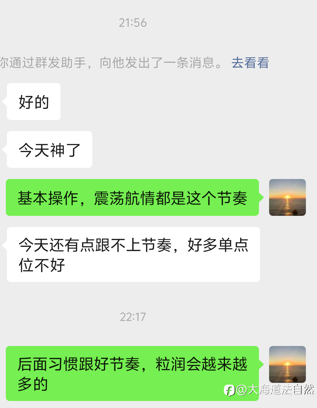 今日小结：