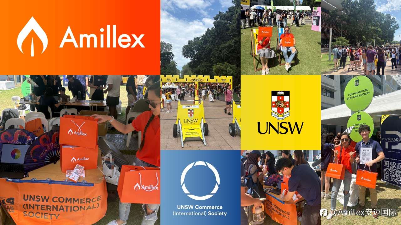 Amillex携手UNSW Commerce (International) Society，共启2026学年新篇章
