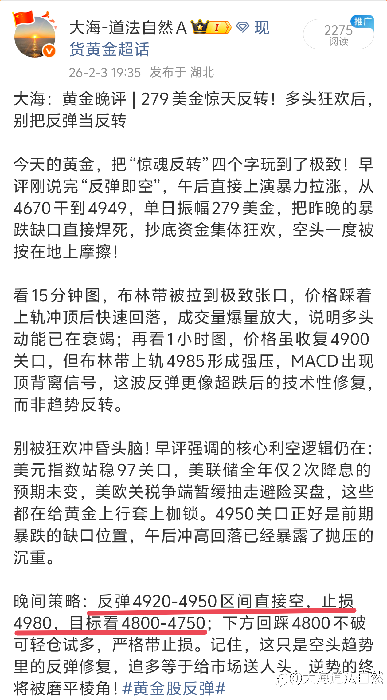 晚评提示的看箜思路