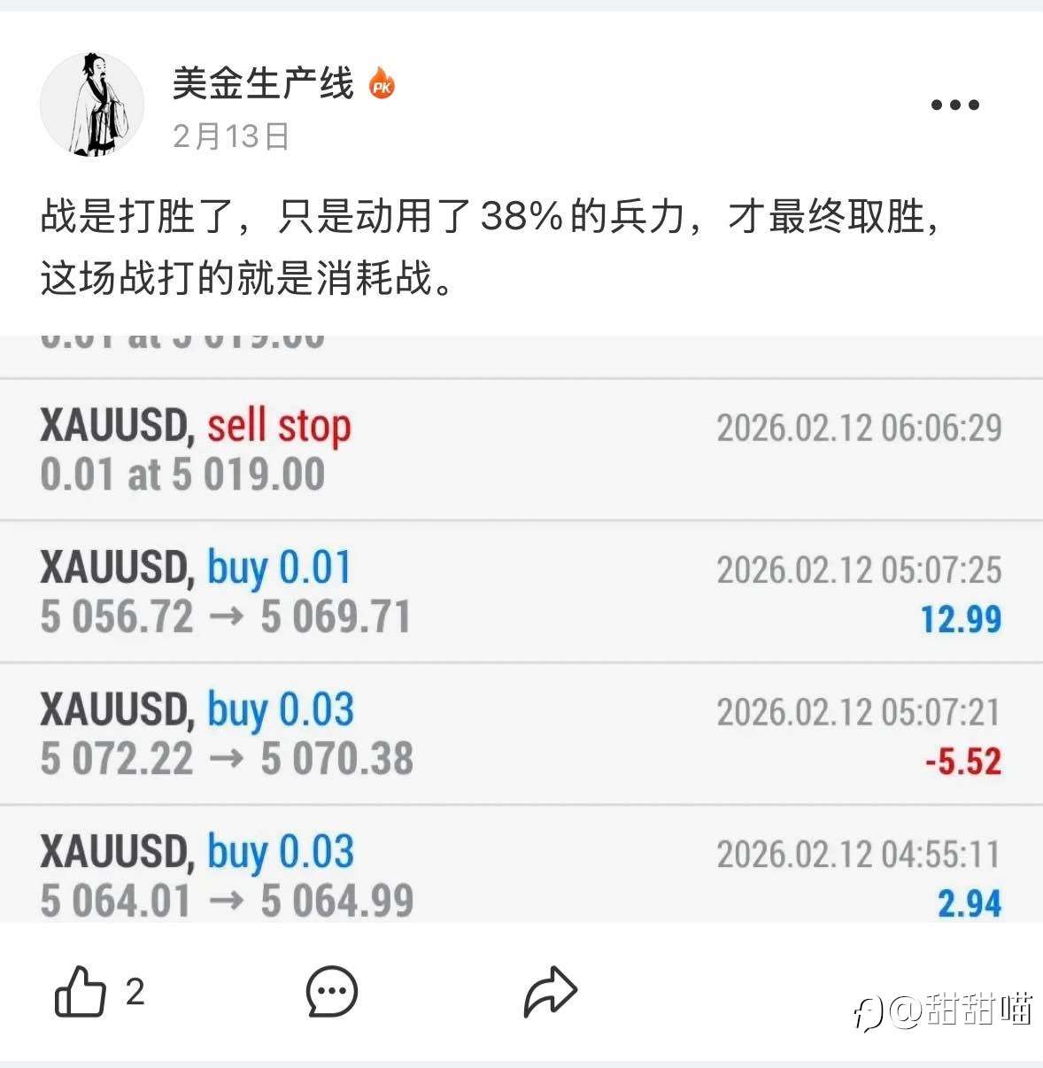 喵喵看汇友（九）