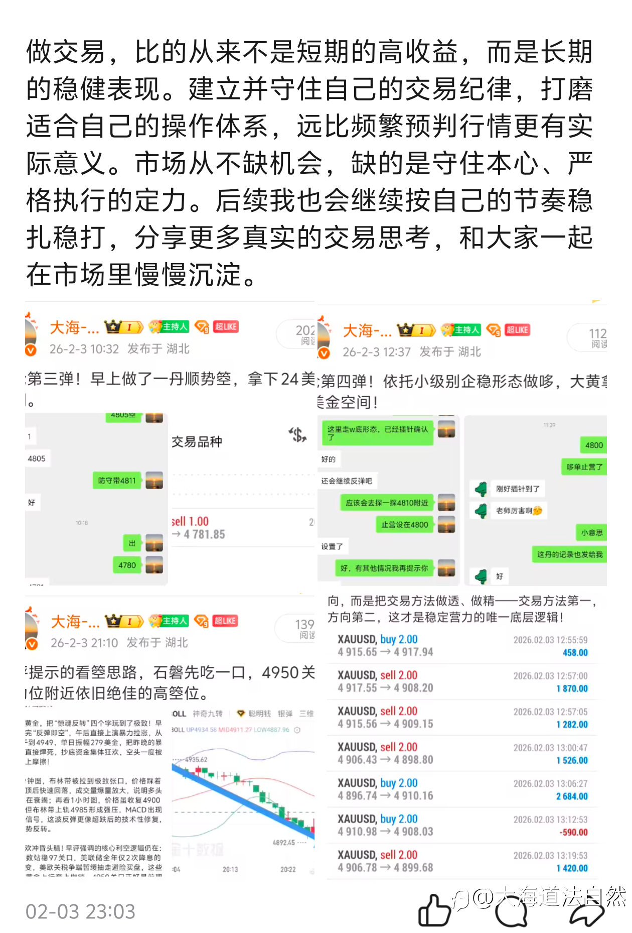 本周总结