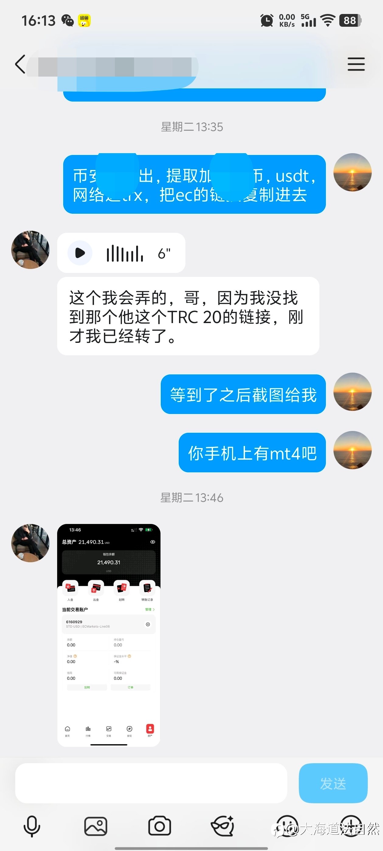 欢迎新加入的朋友！