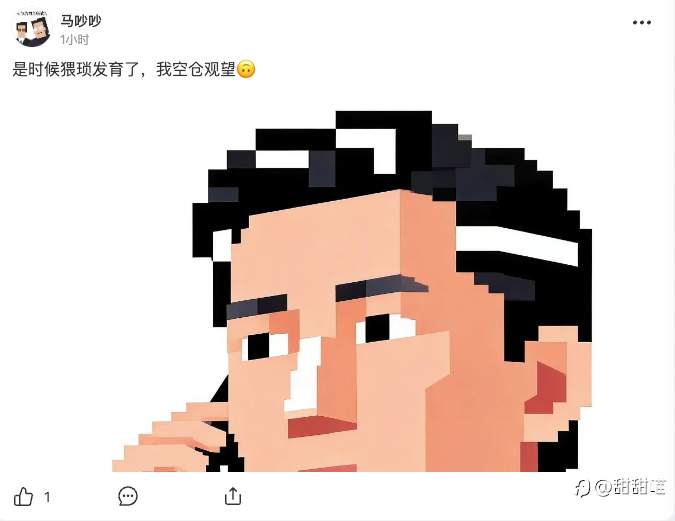 喵喵看汇友(六)