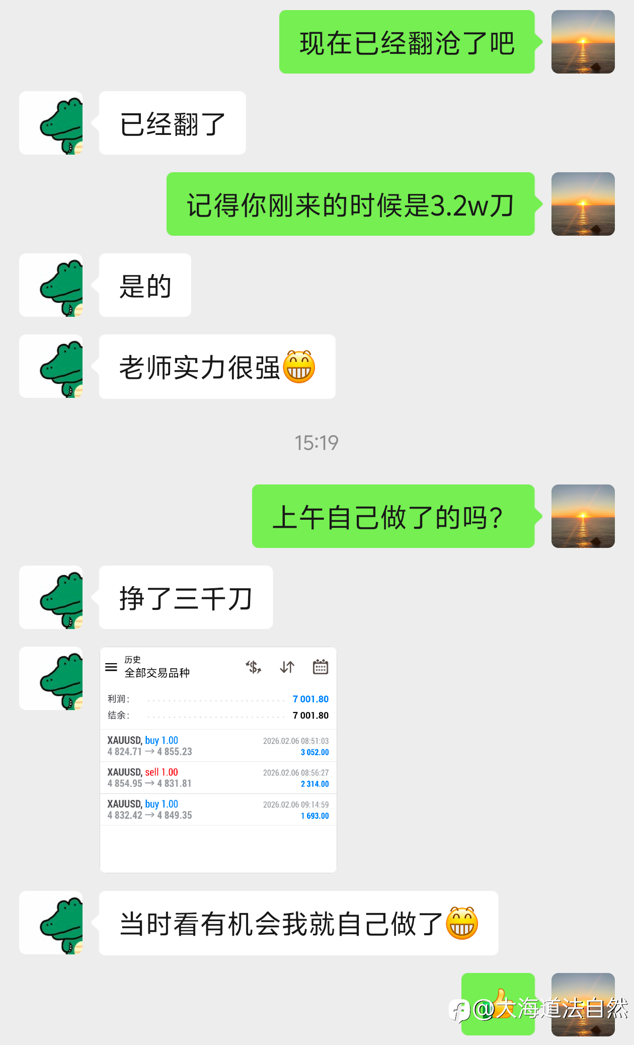 翻沧第八弹!