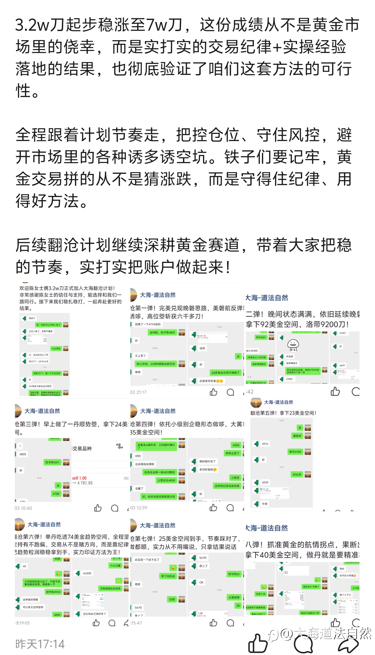 本周总结
