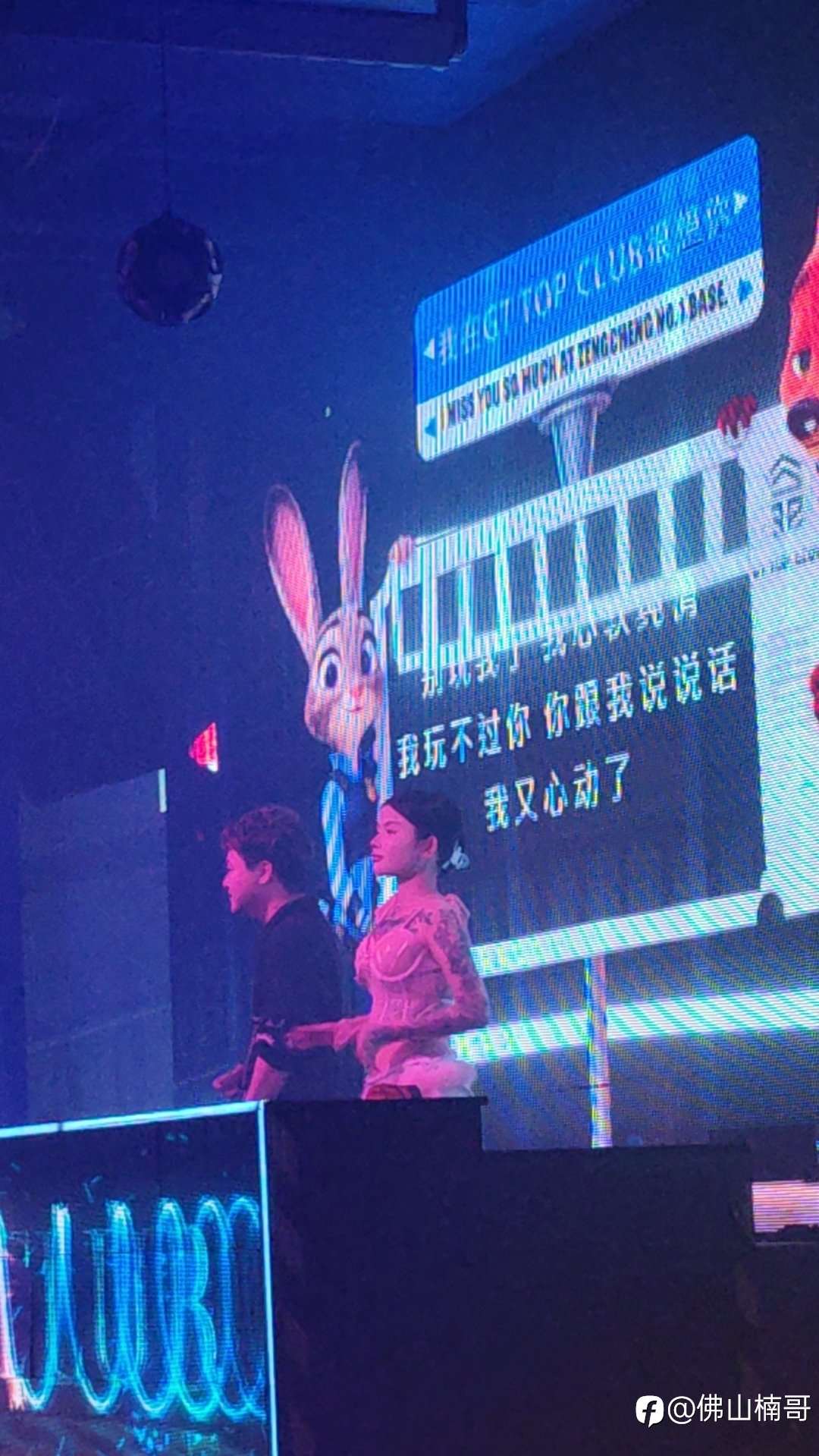 第9集｜赚米就是为了买开心！