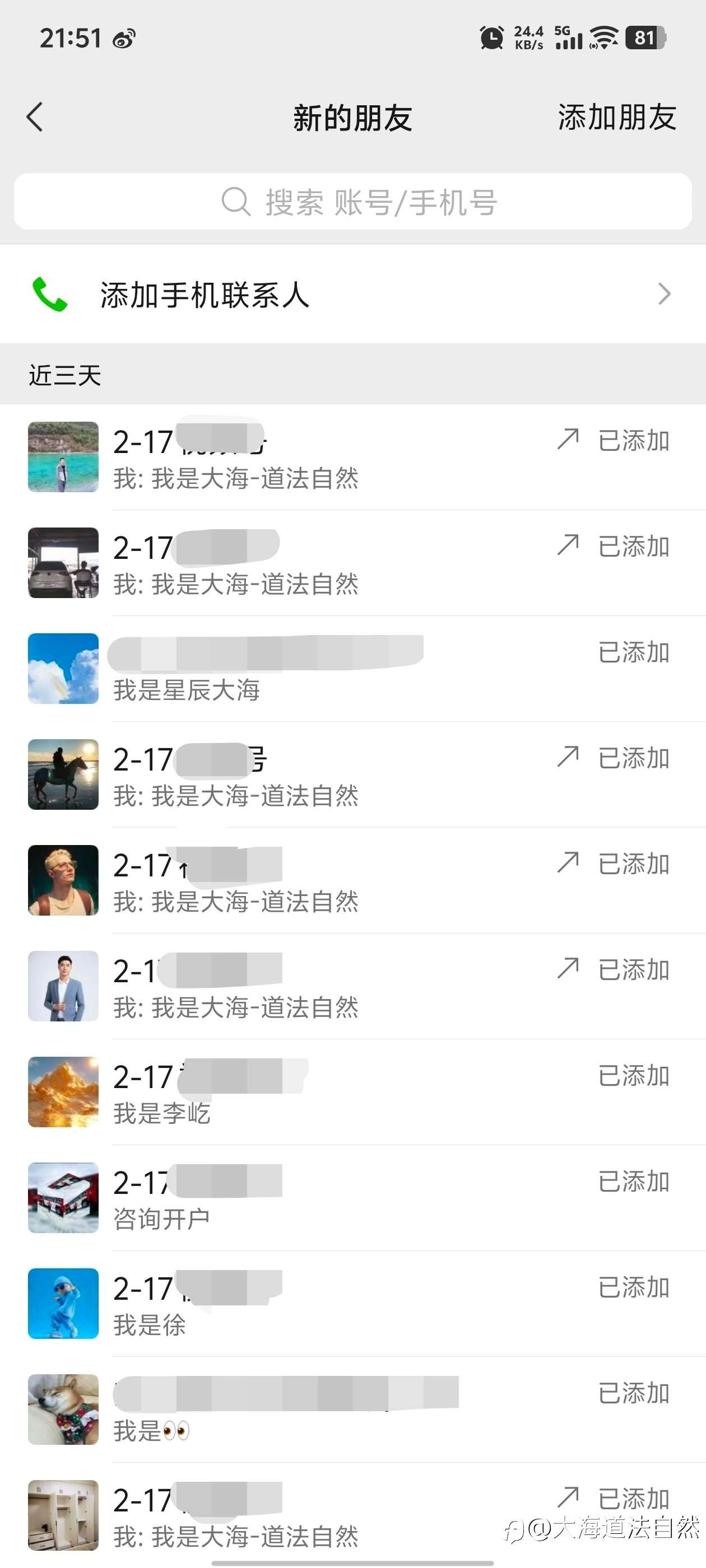 新的一年，想翻沧？别再观望了！