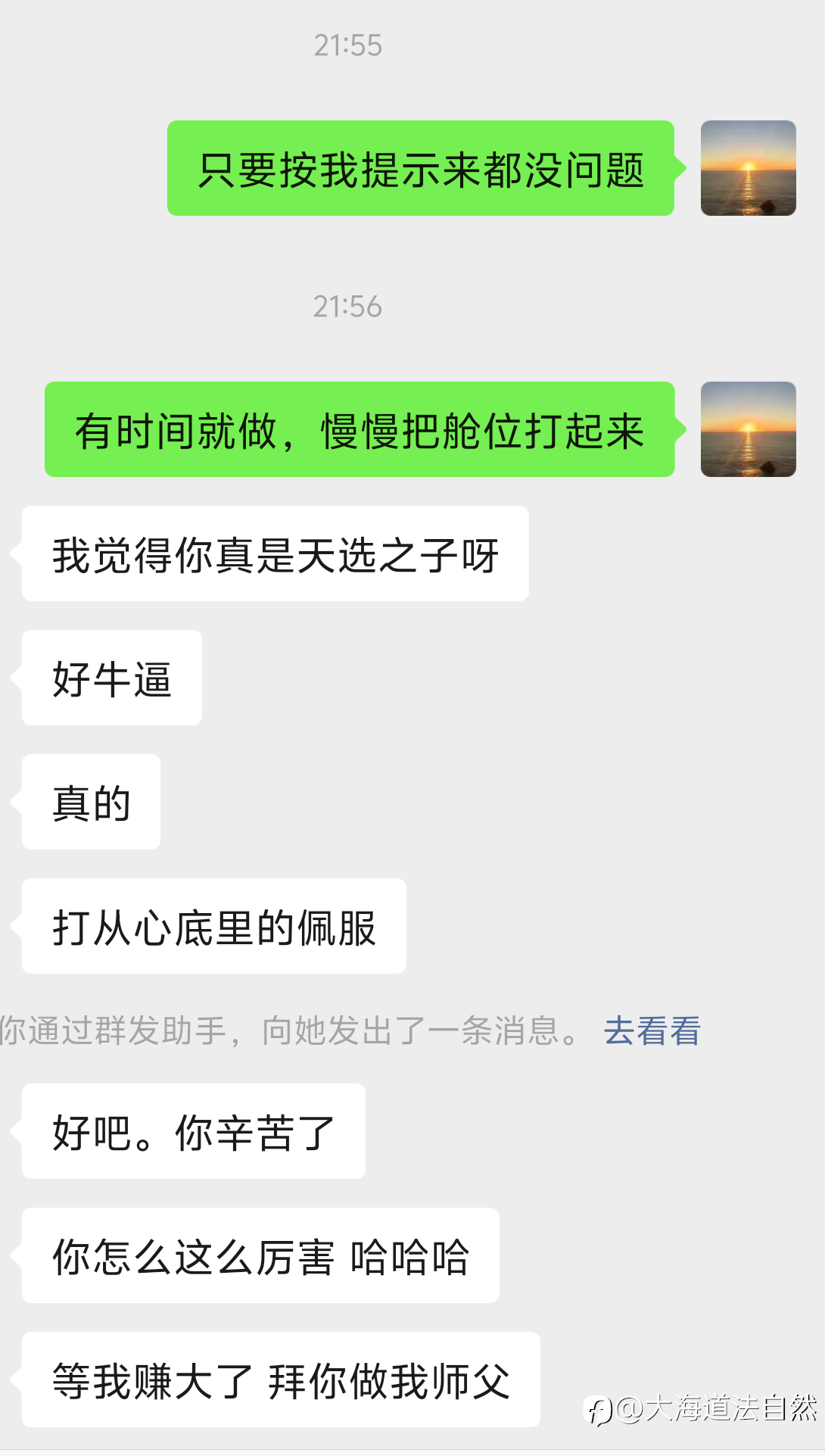 今日小结：