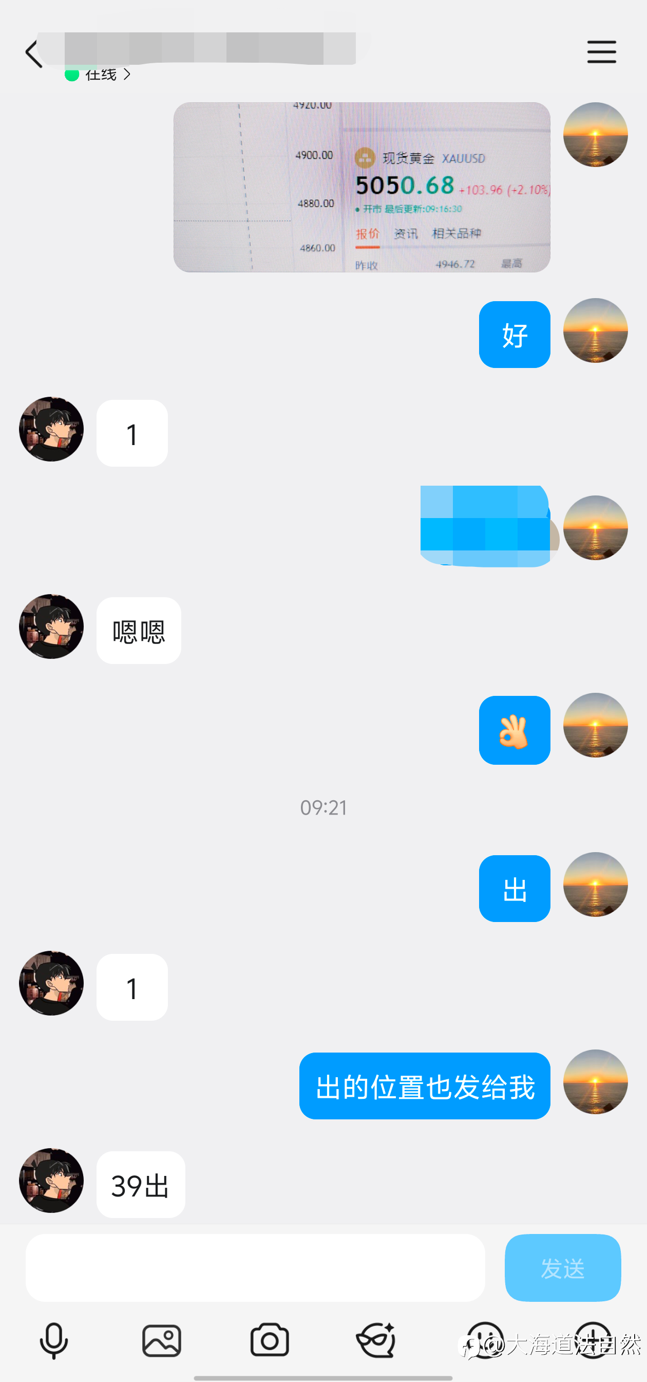 新加入的伙伴，跟上节奏！