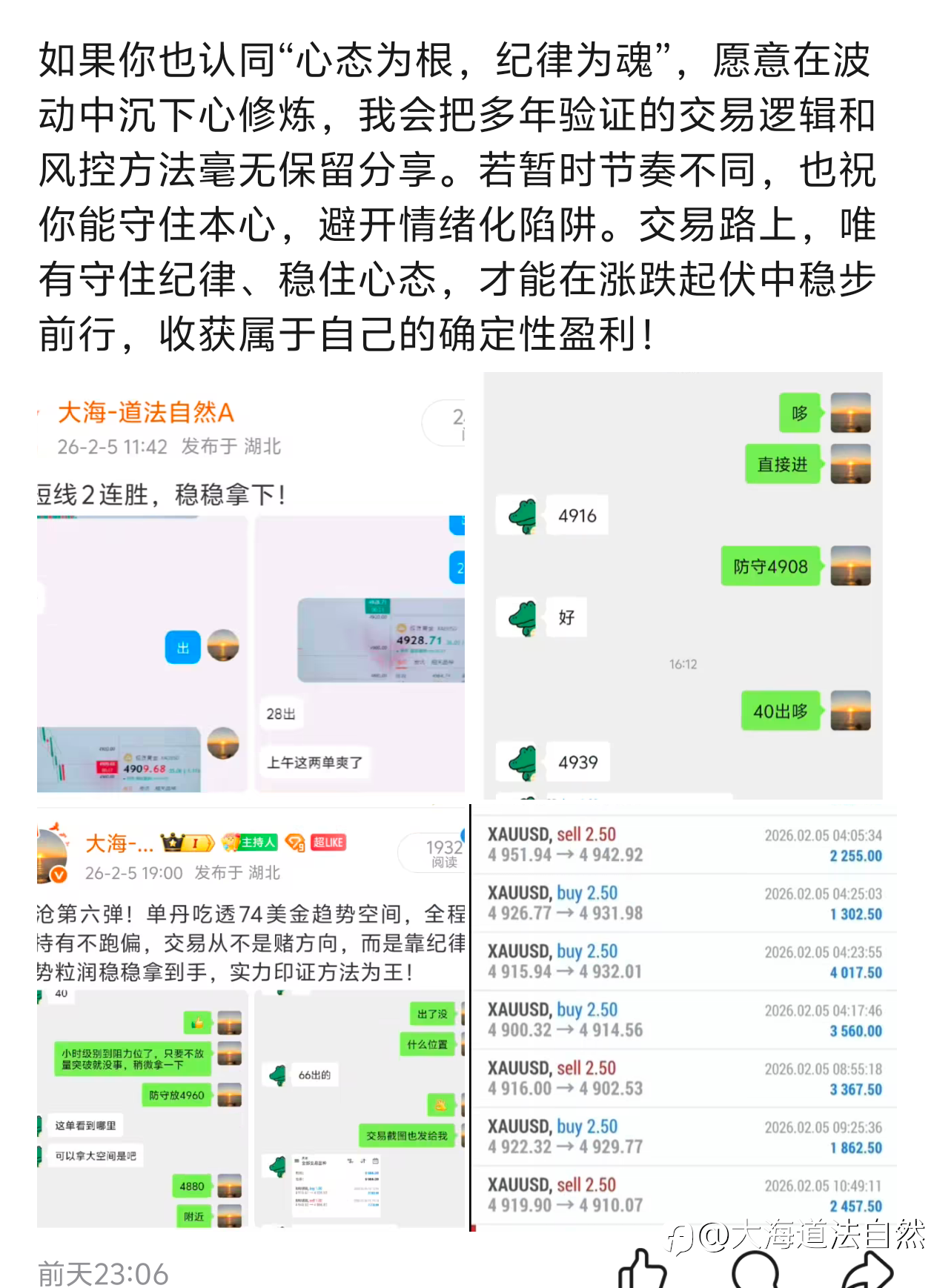 本周总结