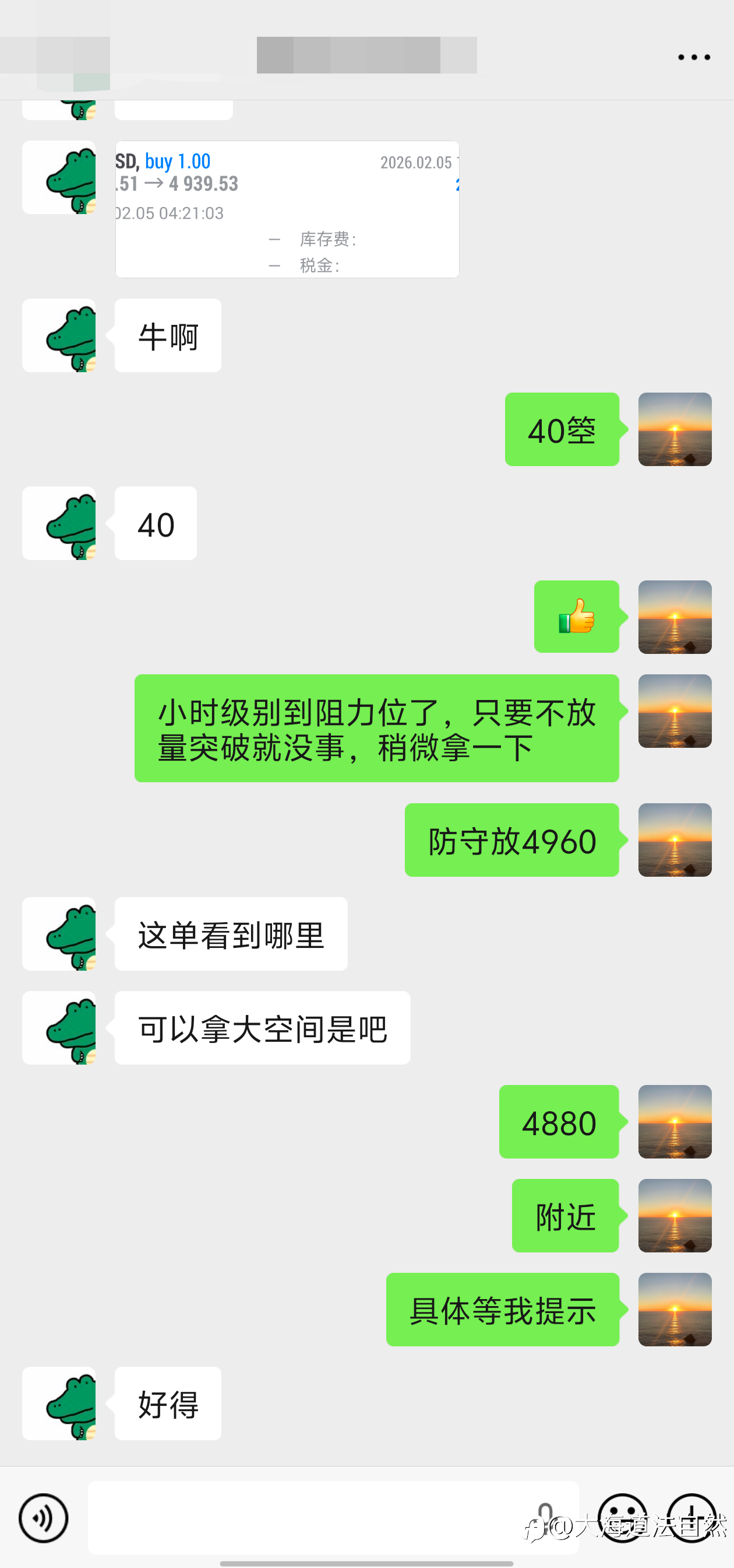 翻沧第六弹!