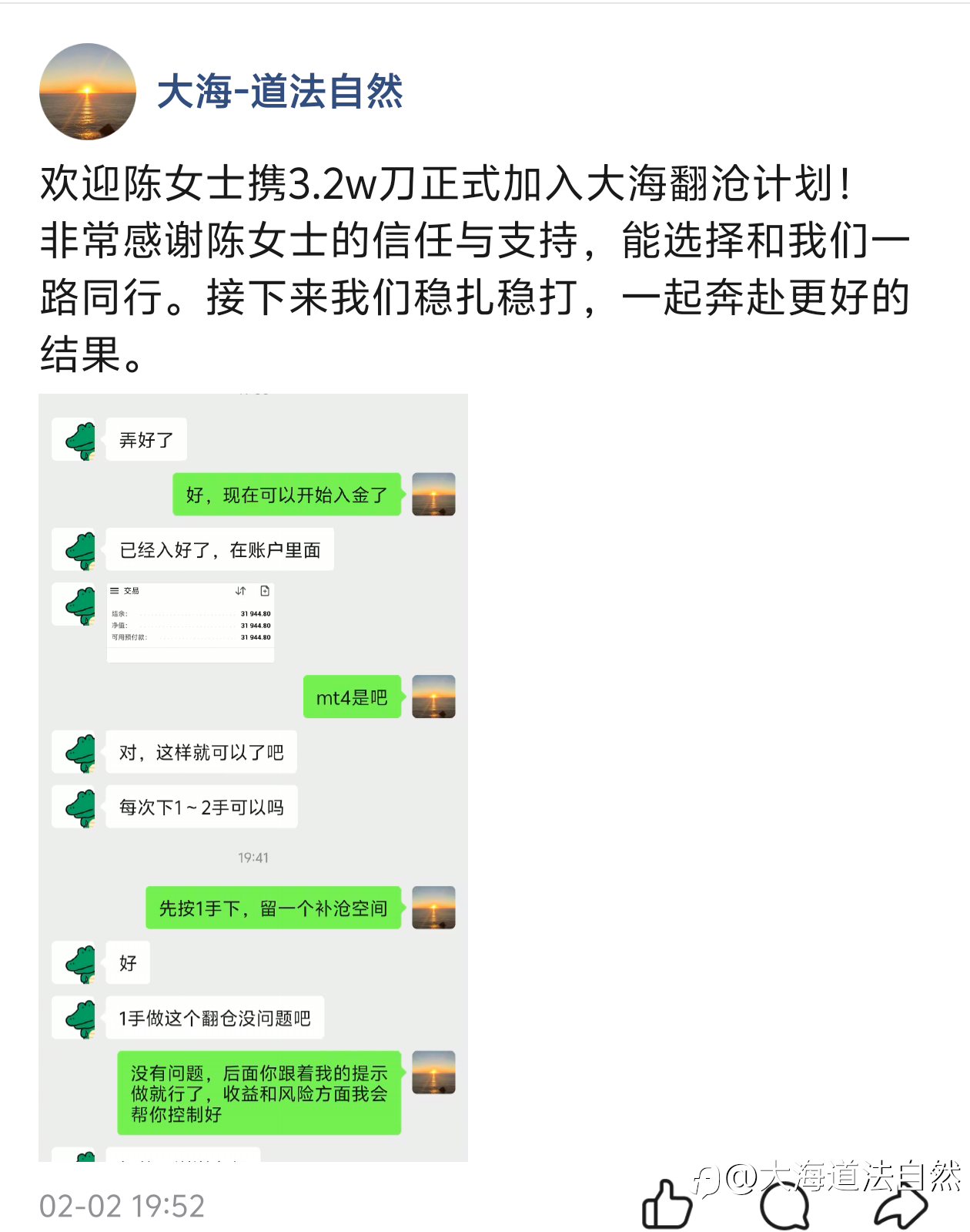 本周翻沧总结：大海翻沧计划黄金赛道陈女士篇完美收官！