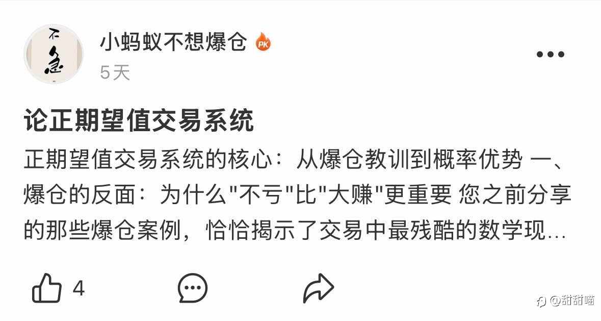 喵喵看汇友（八）