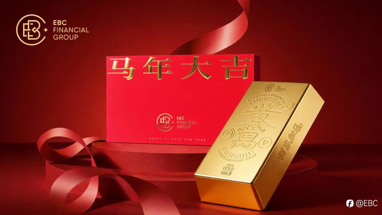 EBC金砖礼盒 伴您马年踏金而行