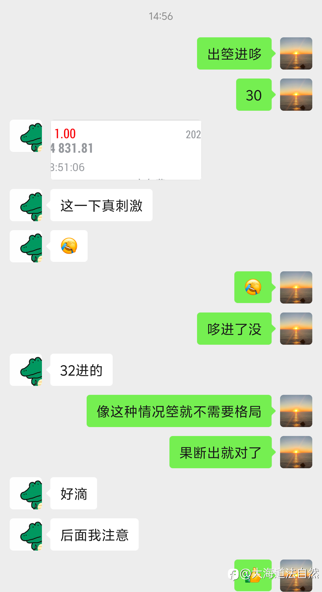 翻沧第八弹!