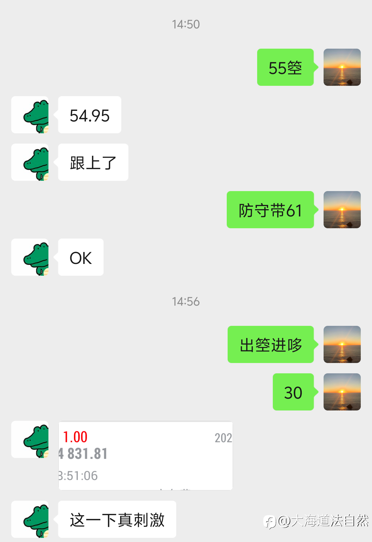 翻沧第七弹！