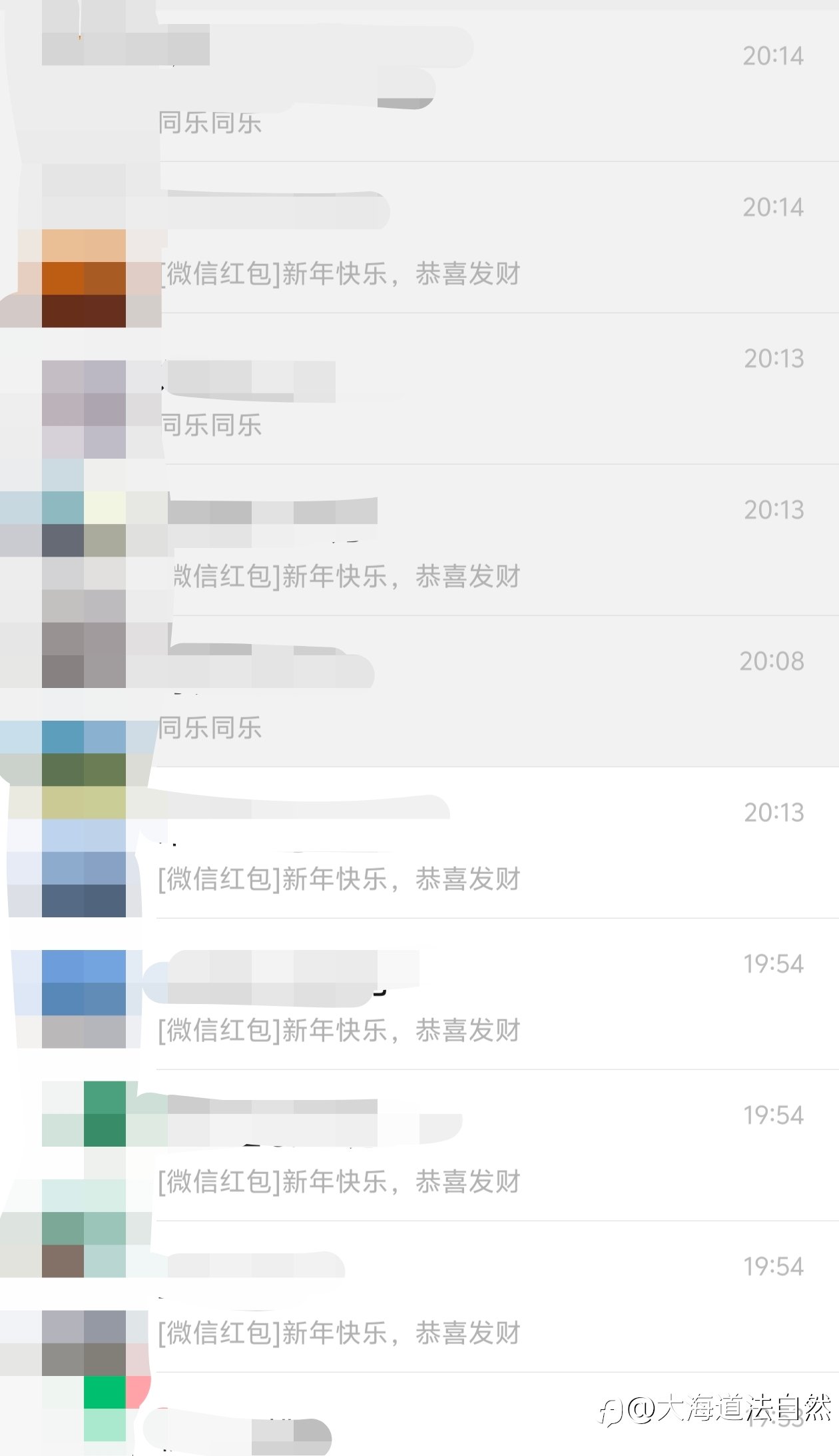 岁序更替，烟火照夜白。