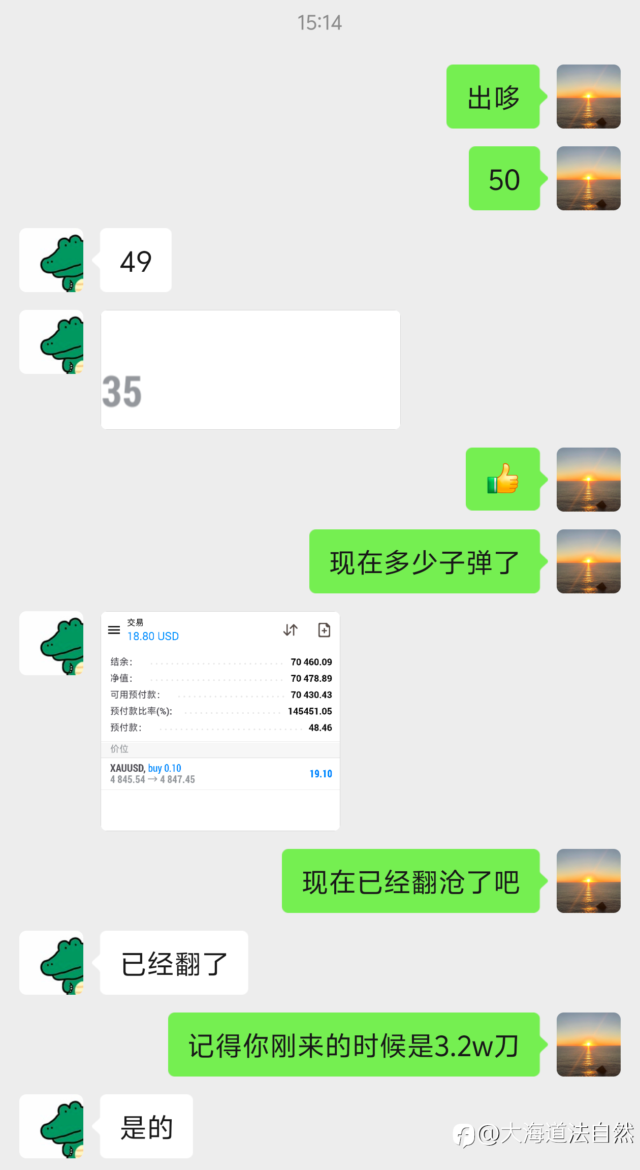翻沧第八弹!
