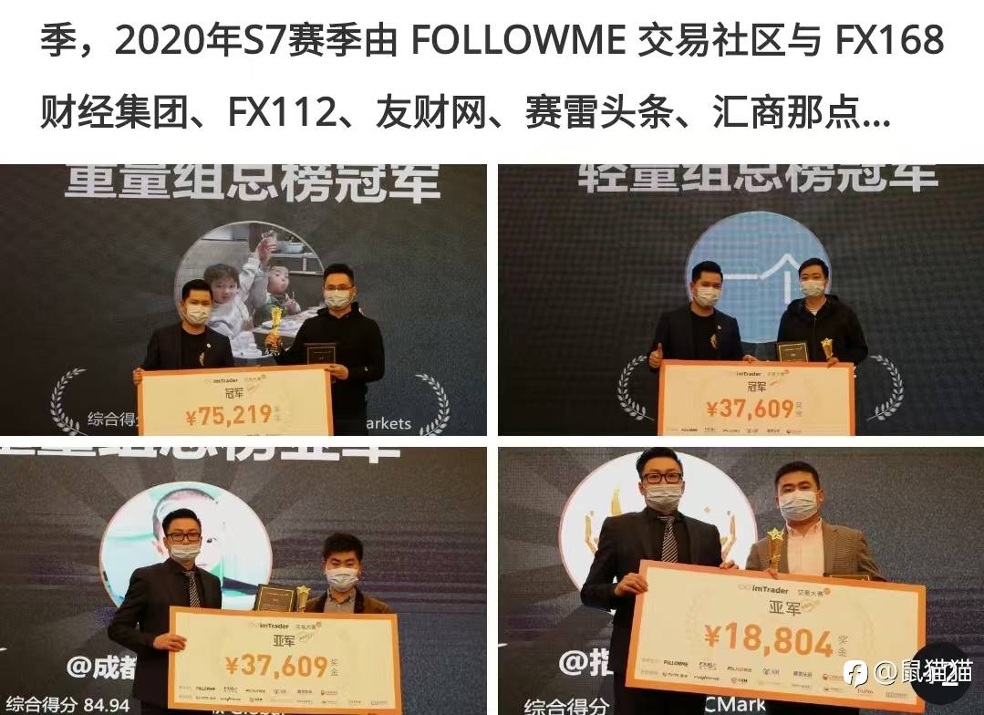 比赛多元化讨论