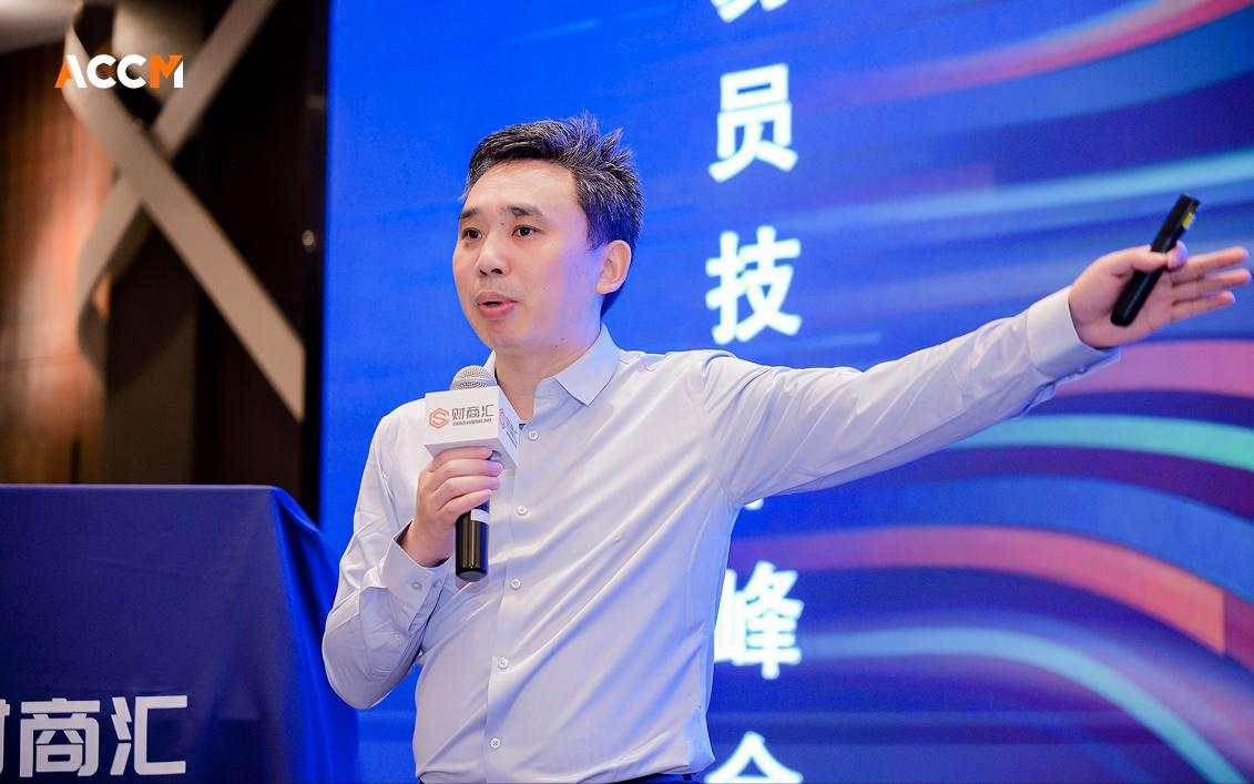 ACCM 交易技术峰会·深圳站圆满落幕，聚焦量化交易与前沿科技，共话高波动市场