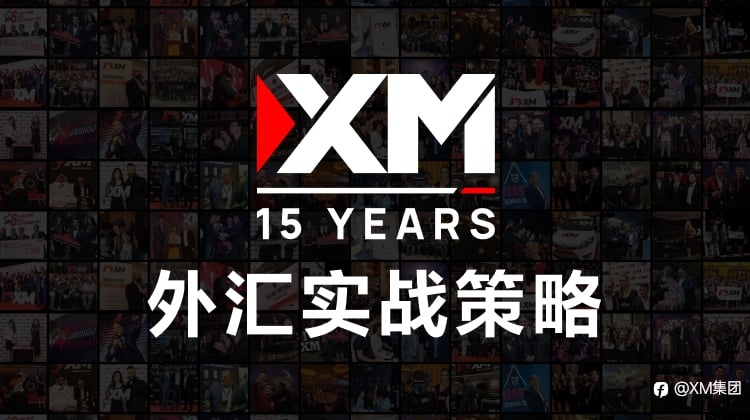 外汇实战策略:关注欧元/美元支持区间1.1535--1.1545有效可以买入