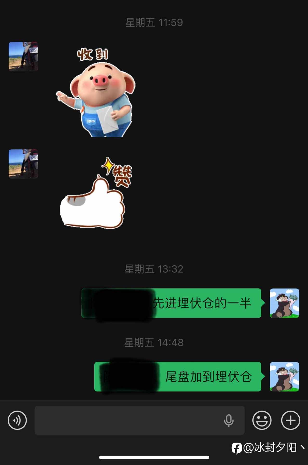 用外汇的的技术玩股票，2026.03.21