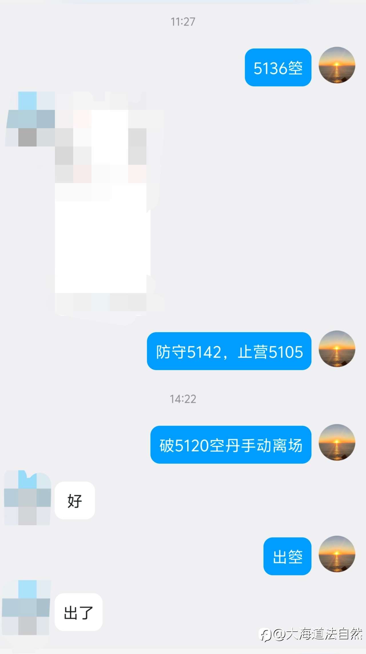 午间5136箜丹布局，5120离场，拿下16美金收获！