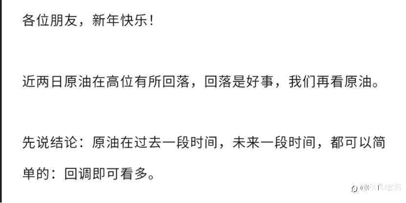 【FXTM富拓】美国或卷入中东战争，黄金滞涨危机，美元美股新选择