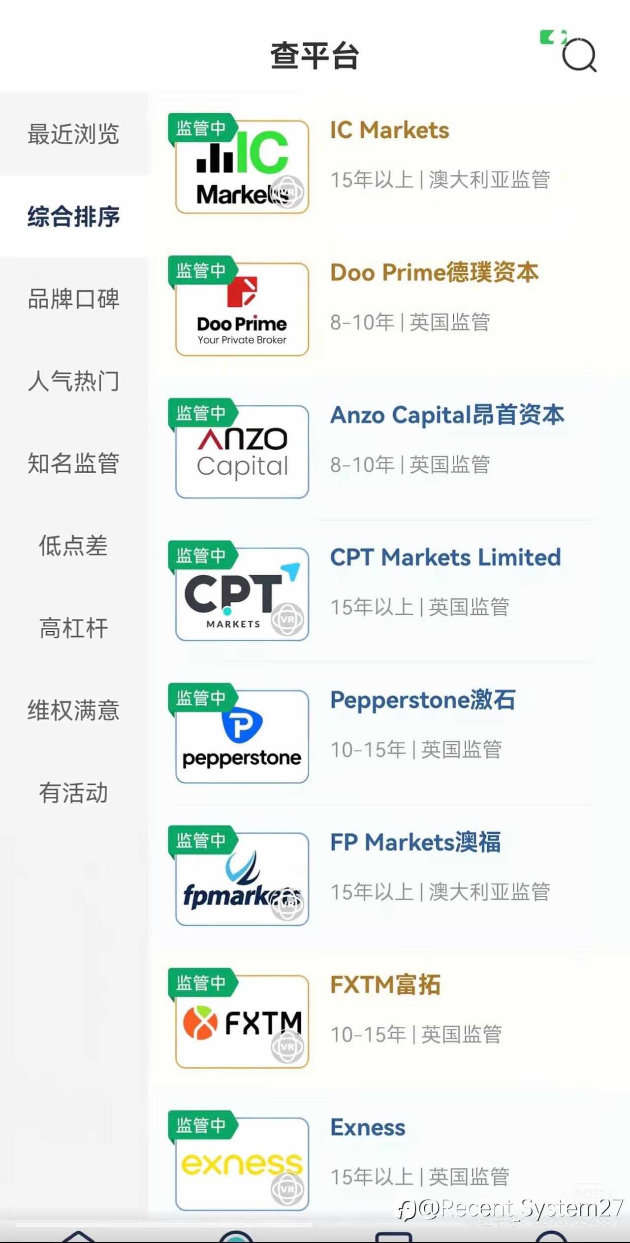 外汇平台哪家靠谱？