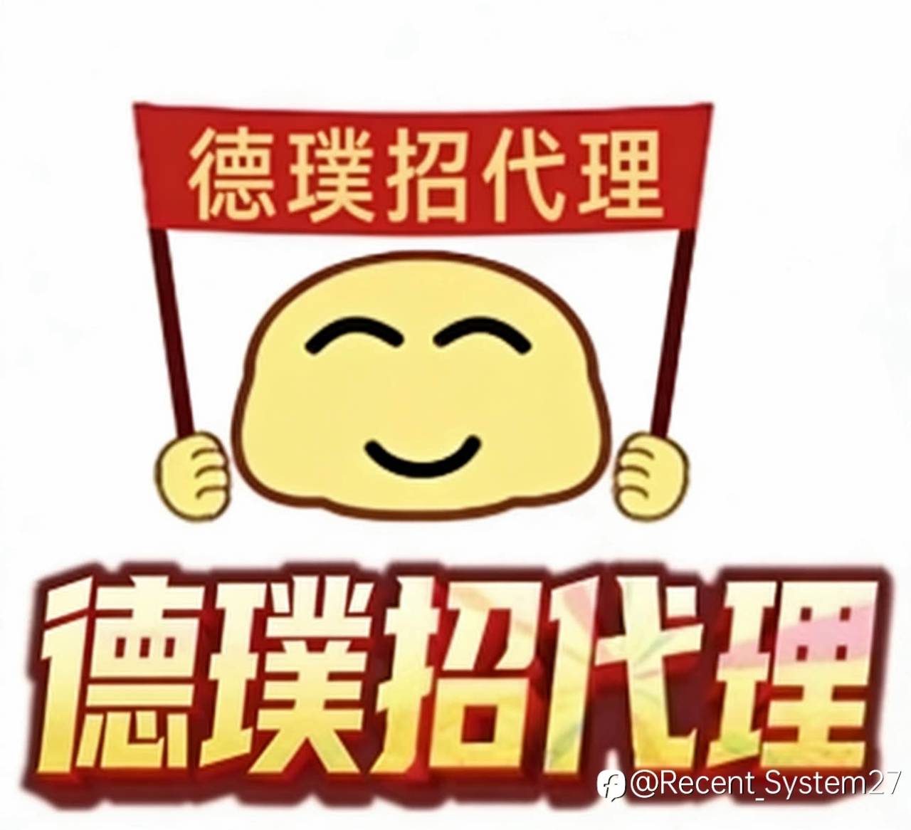 开户代里合作可留言