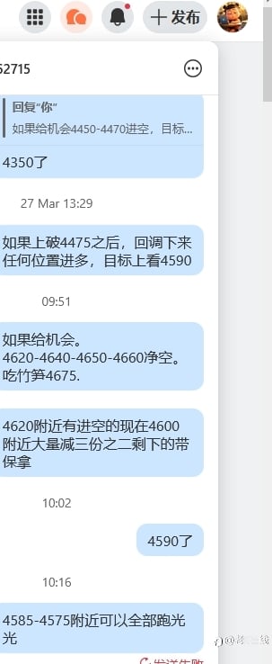 2026.03.31黄金冲高4620附近进了空当下4585附近全部跑光光了