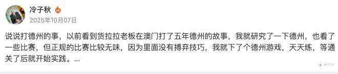 喵喵看汇友（十）澳门特辑