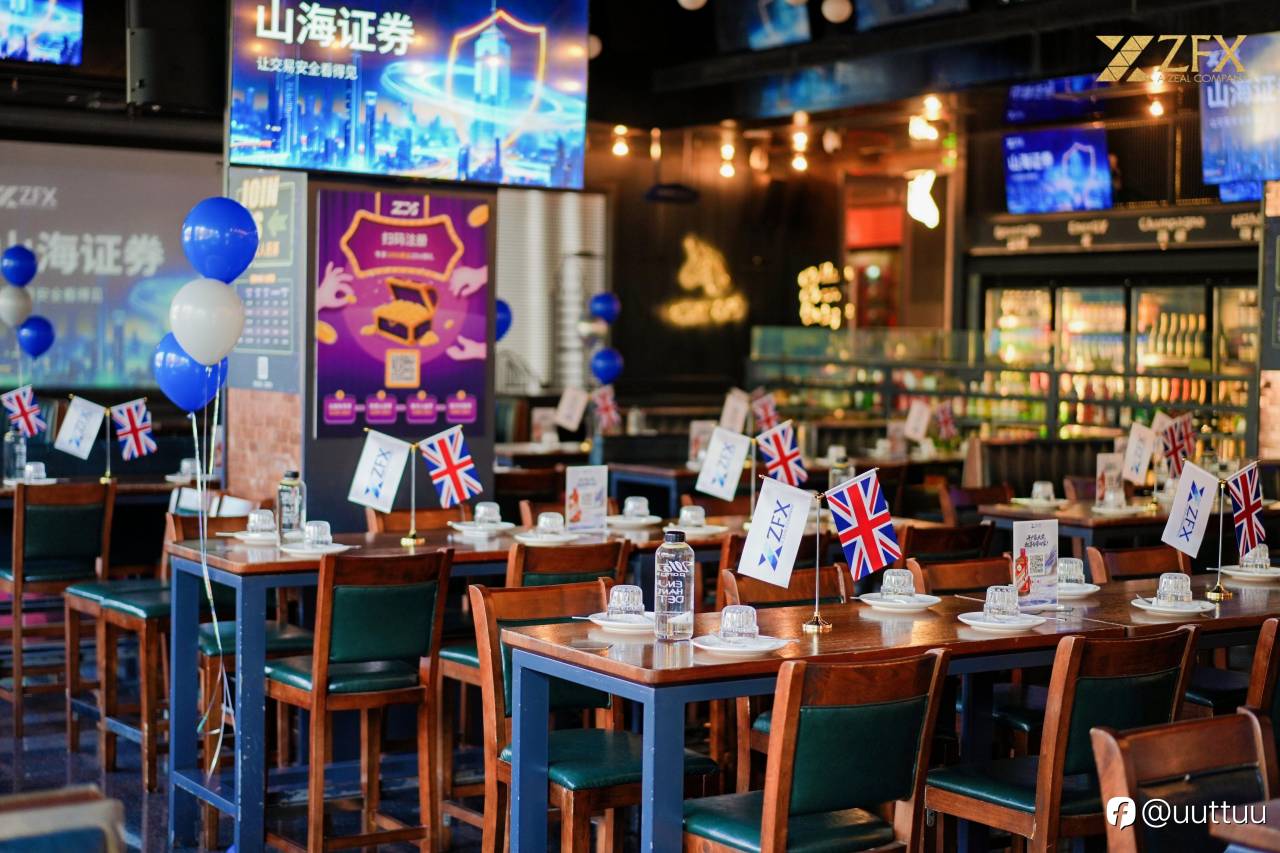 2026厦门交易员酒会圆满落幕，ZFX山海证券以“安全”链接交易深度共鸣