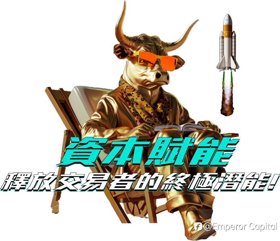 外汇自营交易(Prop Firm)是什么及如何选自营商？