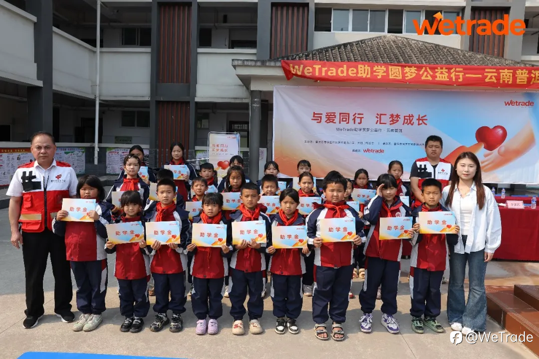 WeTrade携手红十字会,为大地山学子送去春天