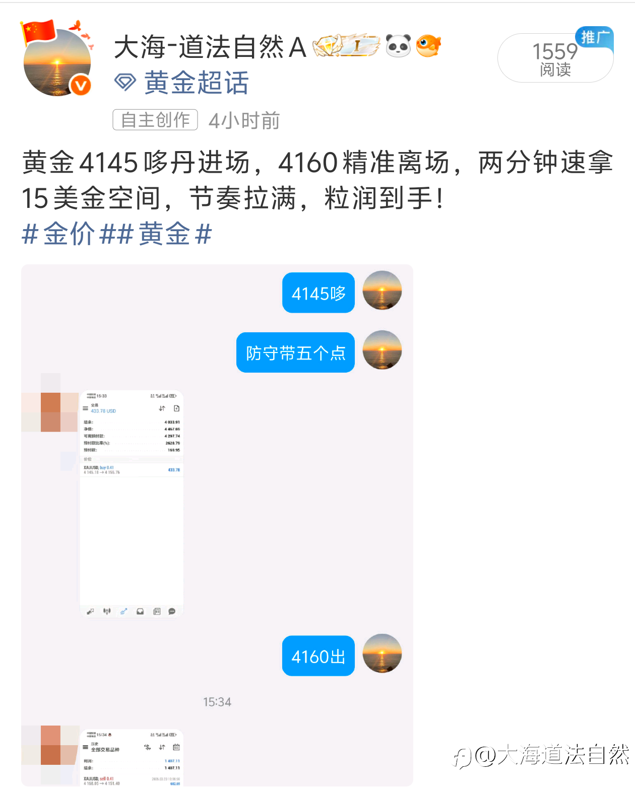 黄金小结: