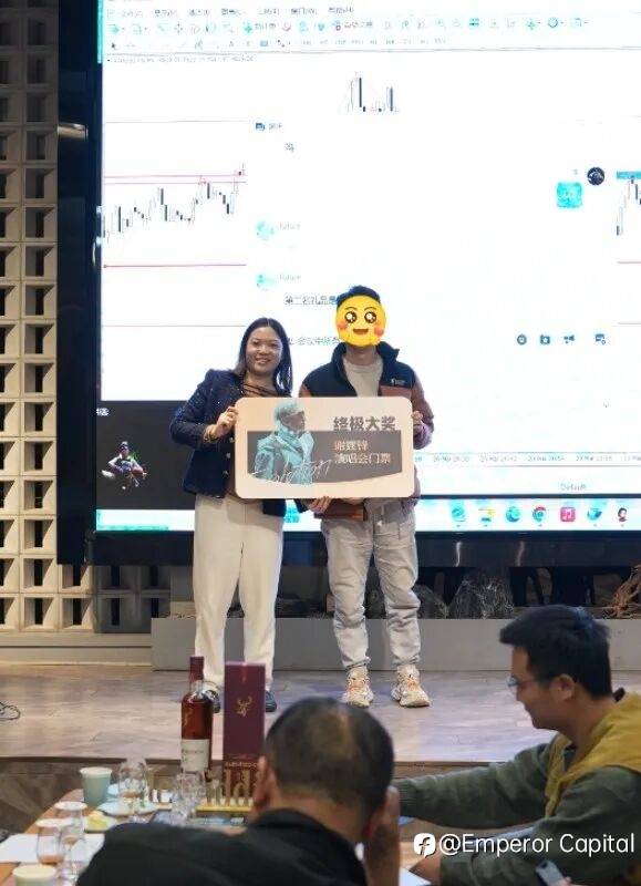 三日连场・燃动蓉城｜EGM英皇环球金融成都系列活动圆满收官，实力圈粉全城！