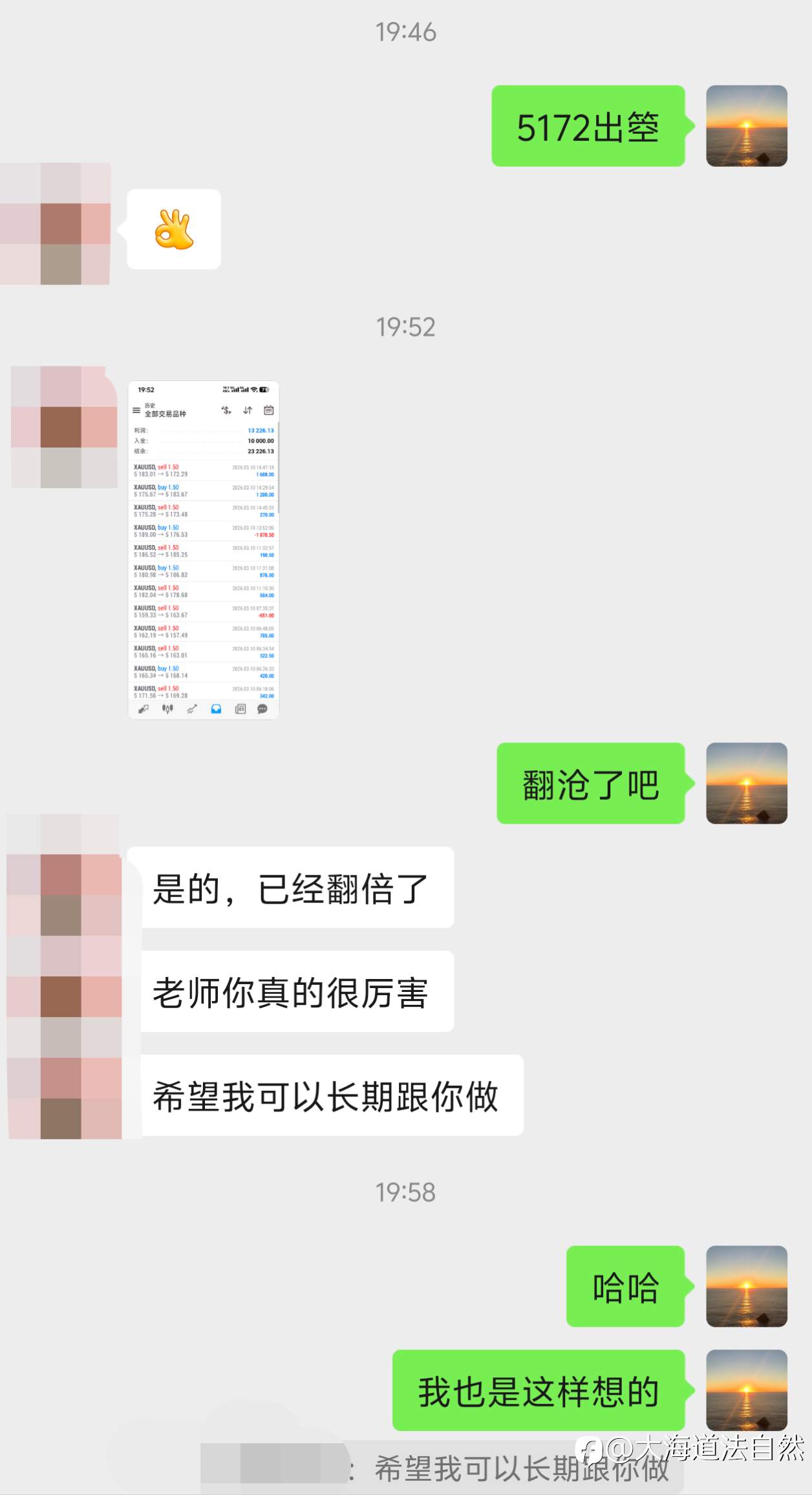 10000🔪本金，目前23000🔪！