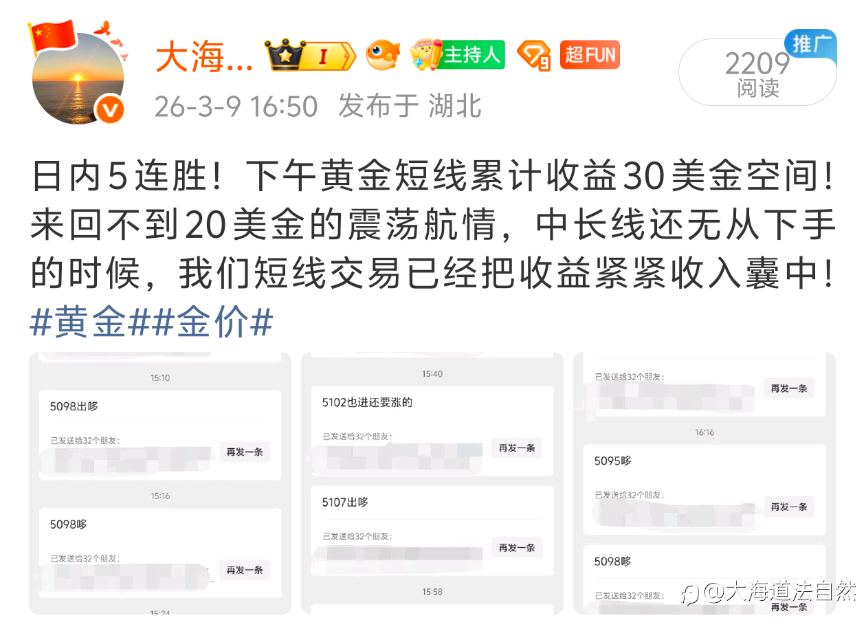 大海：今日小结