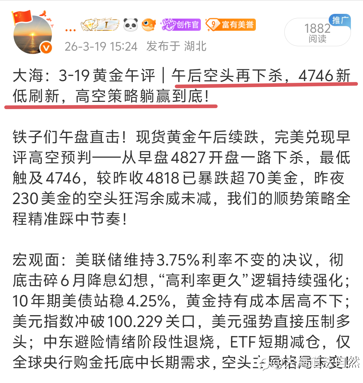 趋势从来不会骗人