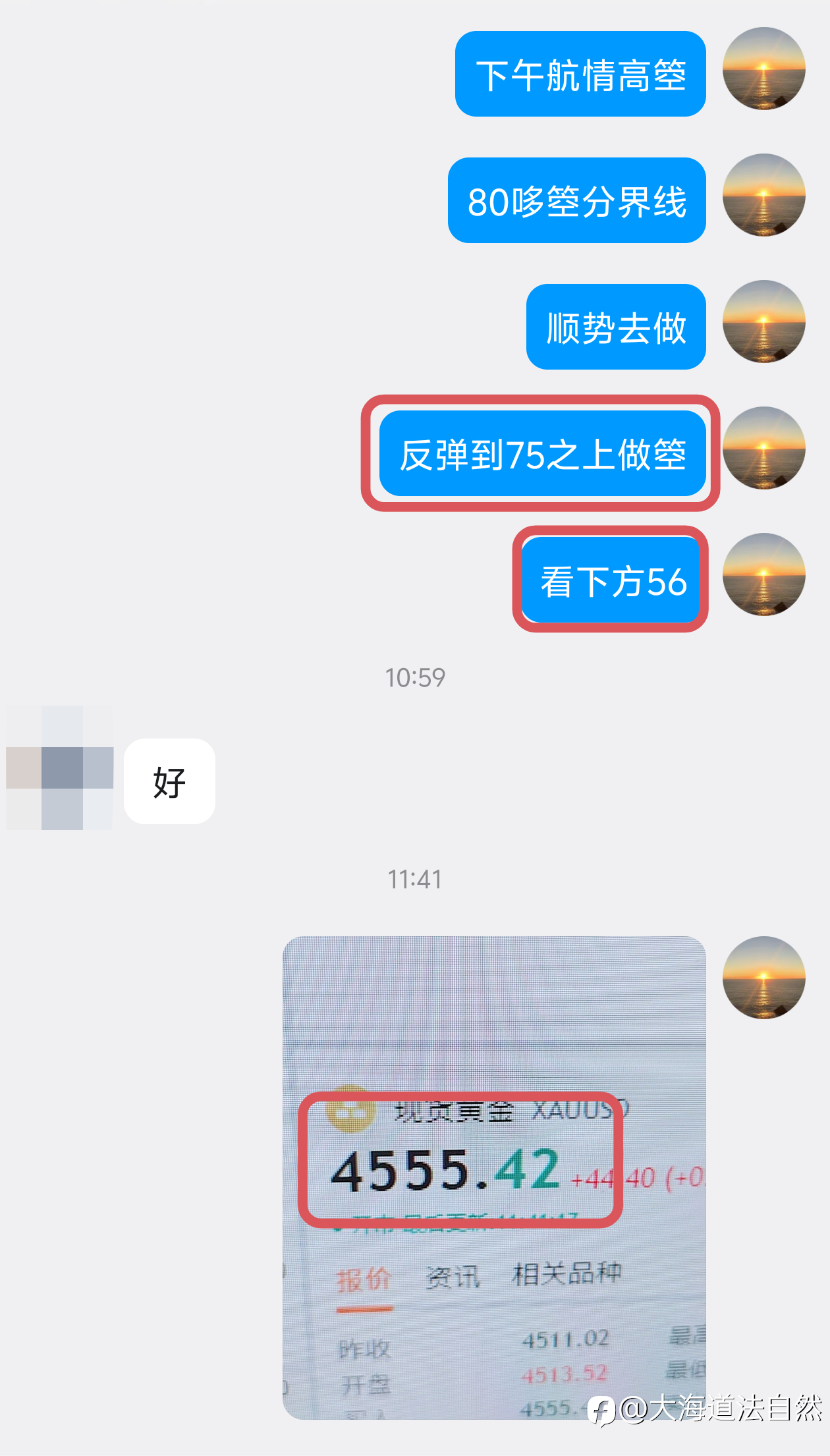 高箜思路给到，20点空间自由洛带！
